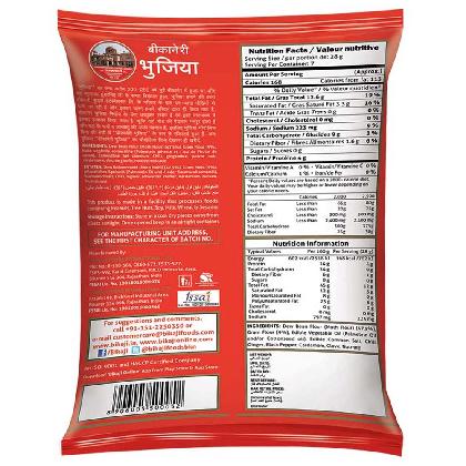 Bikaji Bikaneri Bhujia 200 g