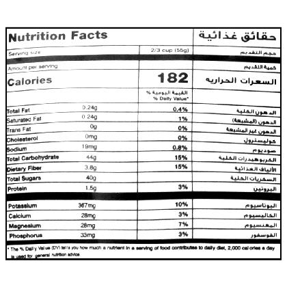 Date Crown Fard Dates 500 g