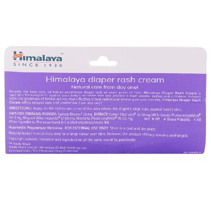 Himalaya Baby Diaper Rash Cream with Almond Oil 50 g