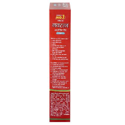 Navratna Cool Ayurvedic Hair Oil 300 ml