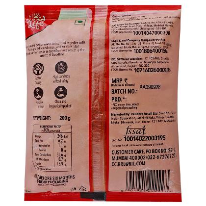 Good Life Chilli Powder 200 g